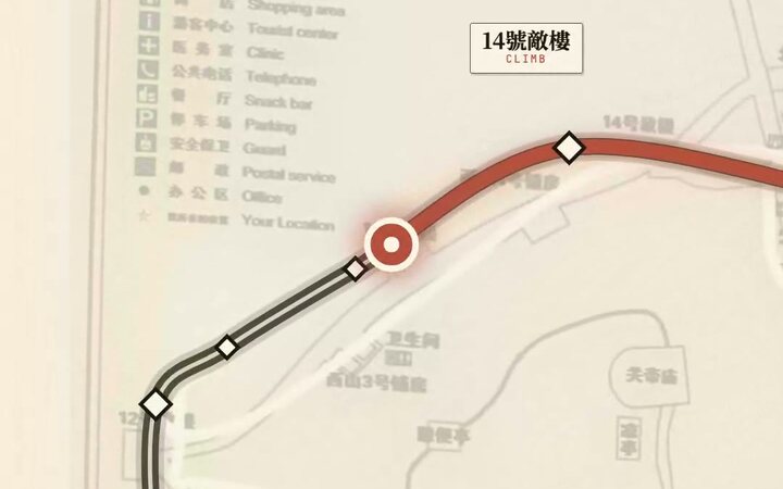 動畫長城
