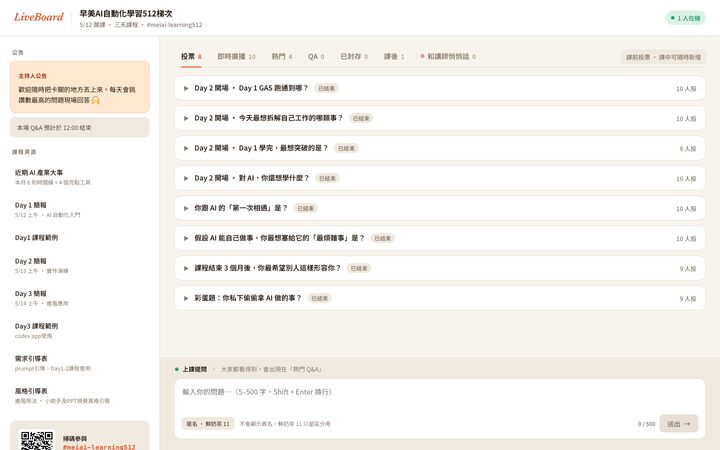 LiveBoard